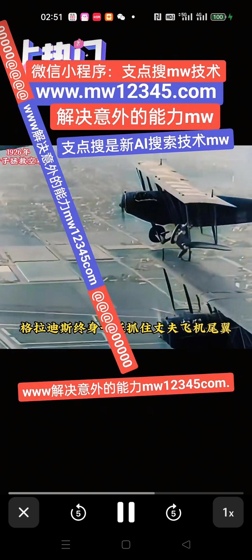 www解决意外的能力mw12345com