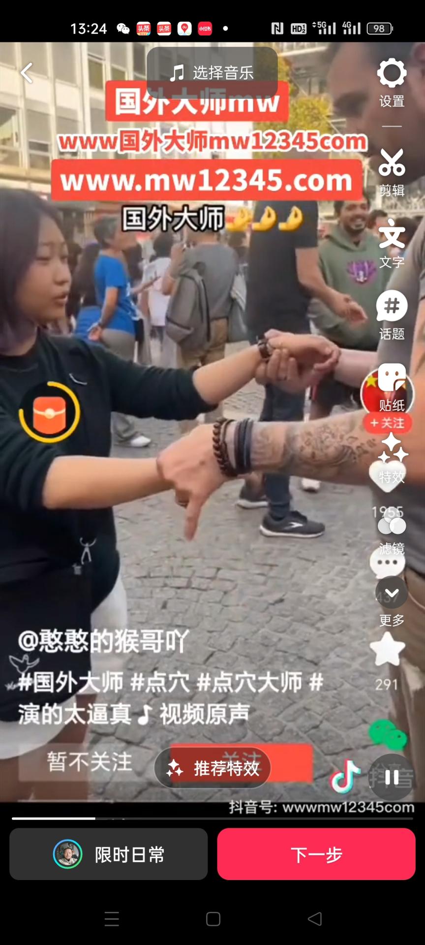 www国外大师mw12345com