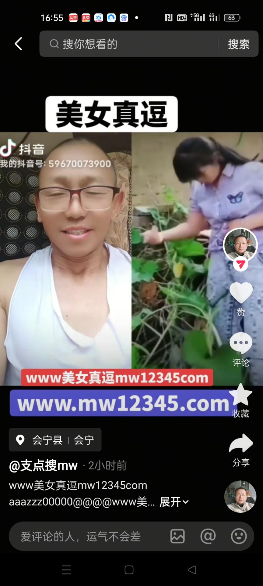 www美女真逗mw12345com