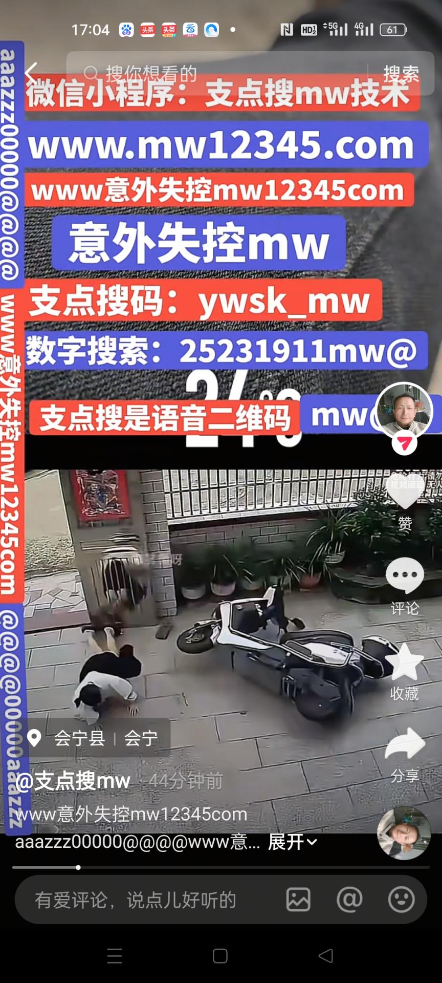 www意外失控mw12345com