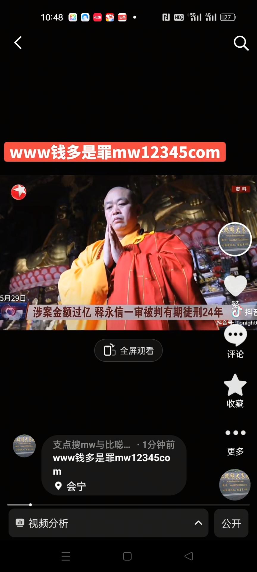 www钱多是罪mw12345com