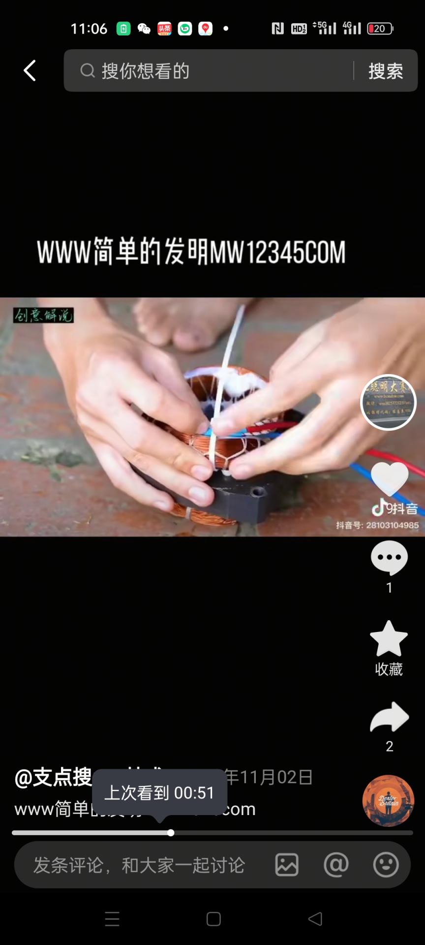www简单的发明mw12345com