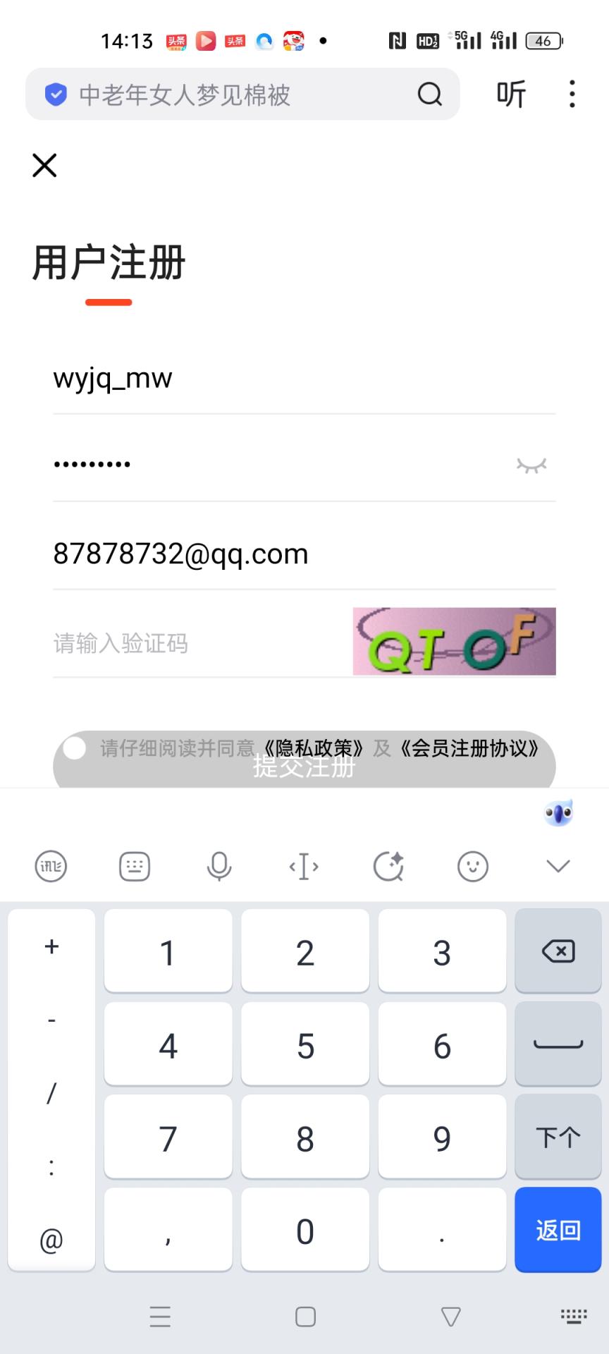 我要加群mw@@