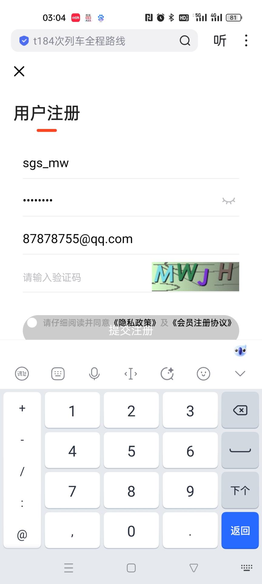善果搜mw@@