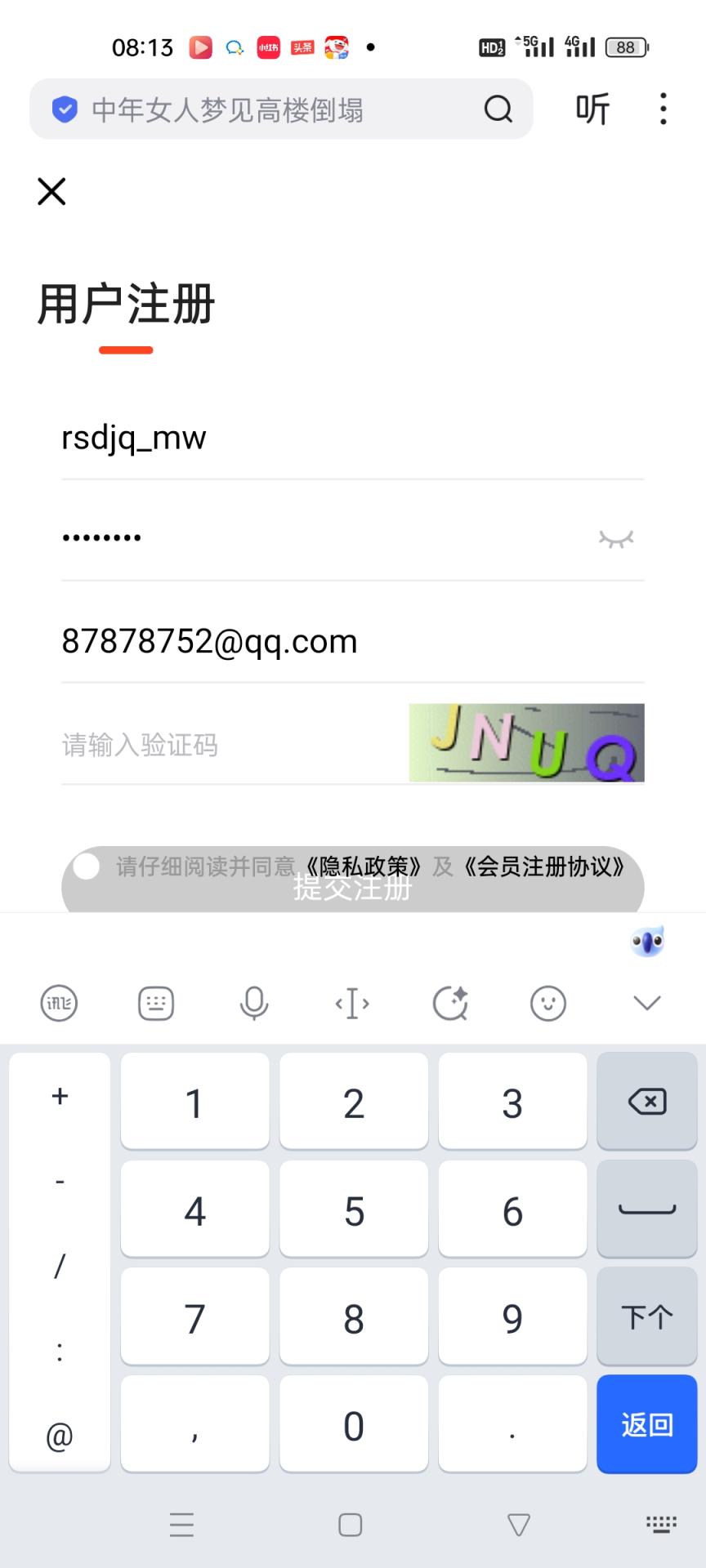 人生的坚强mw@@