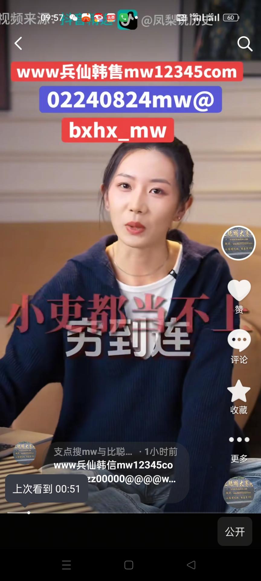 www兵仙韩信mw12345com