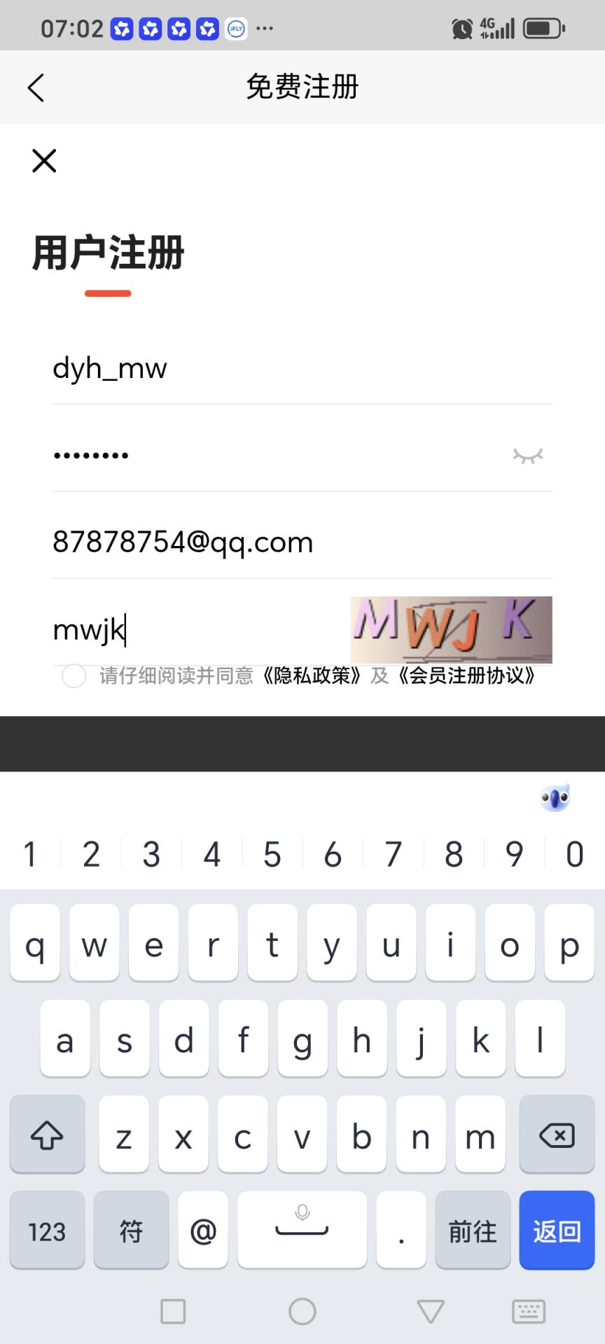 抖音号mw@@