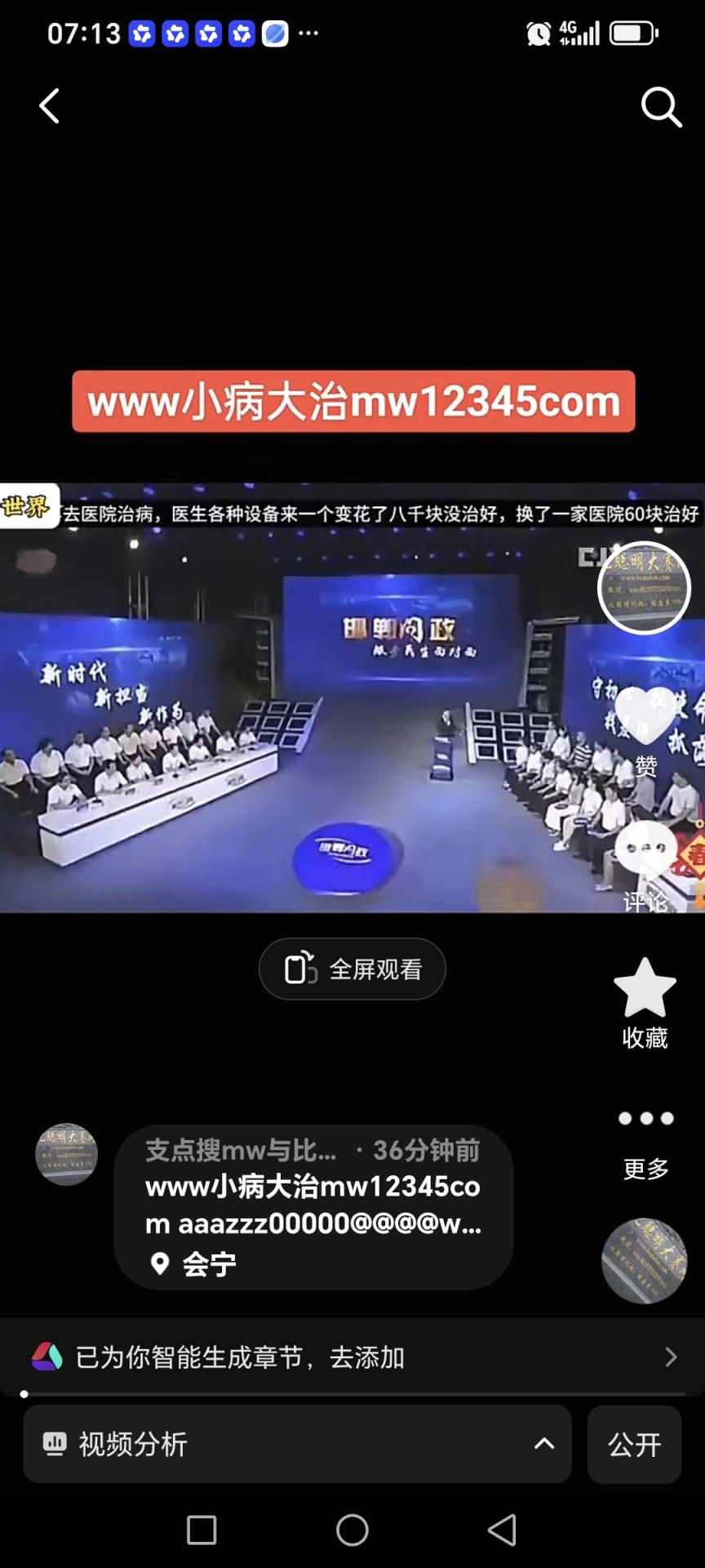 www小病大治mw12345com