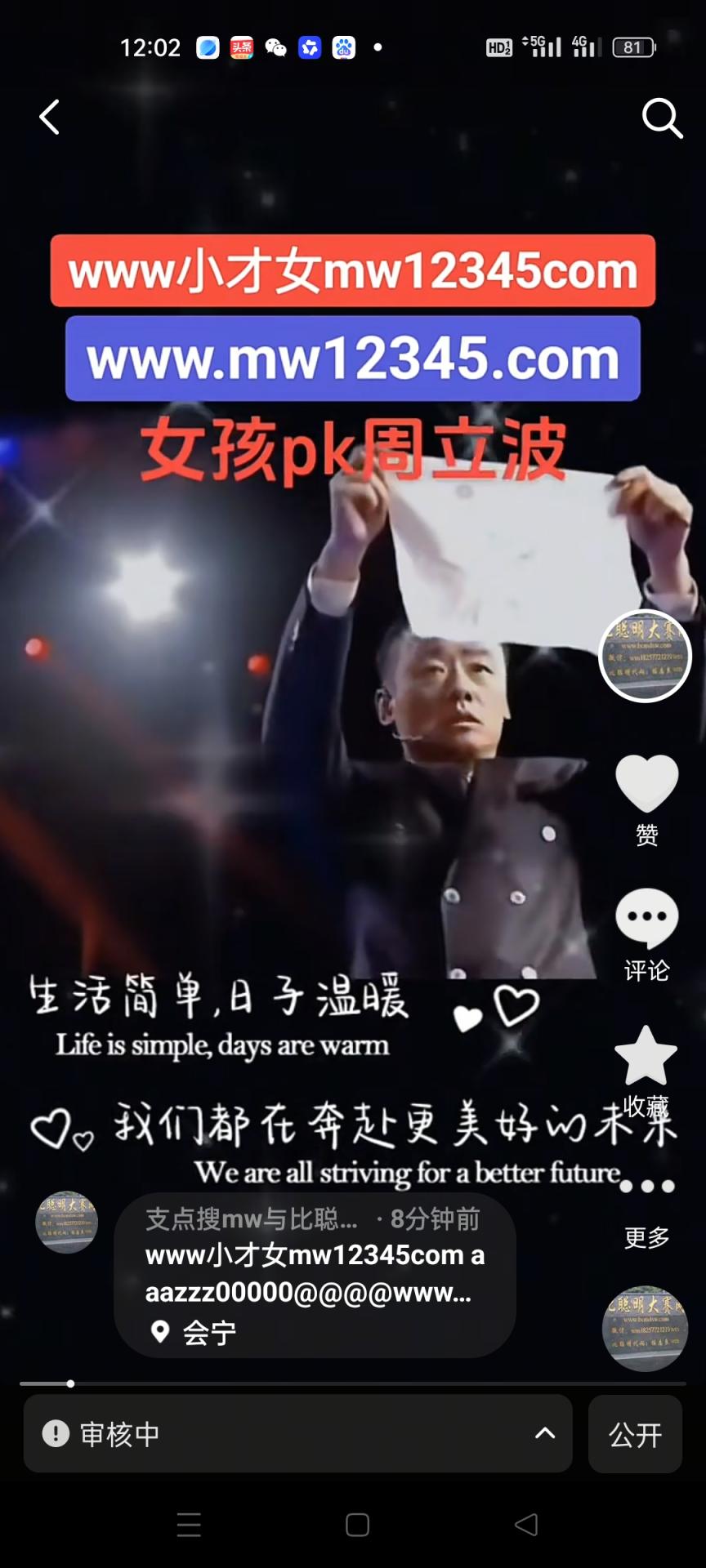 www小才女mw12345com