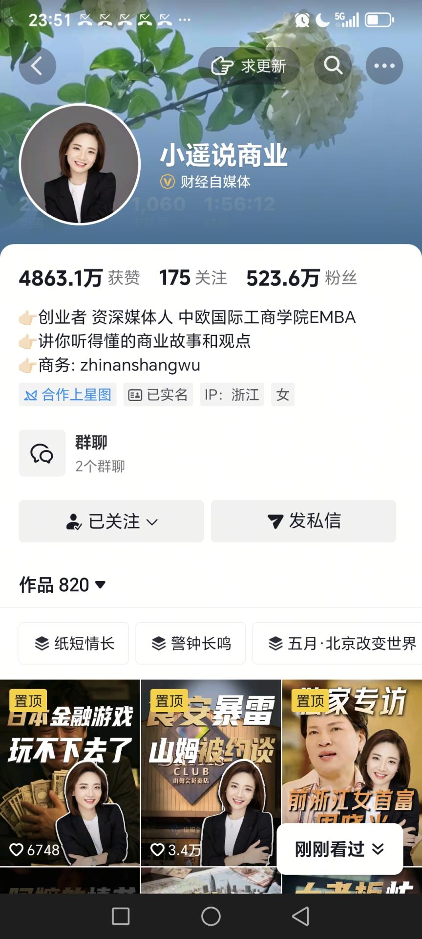 海南支点搜mw@@