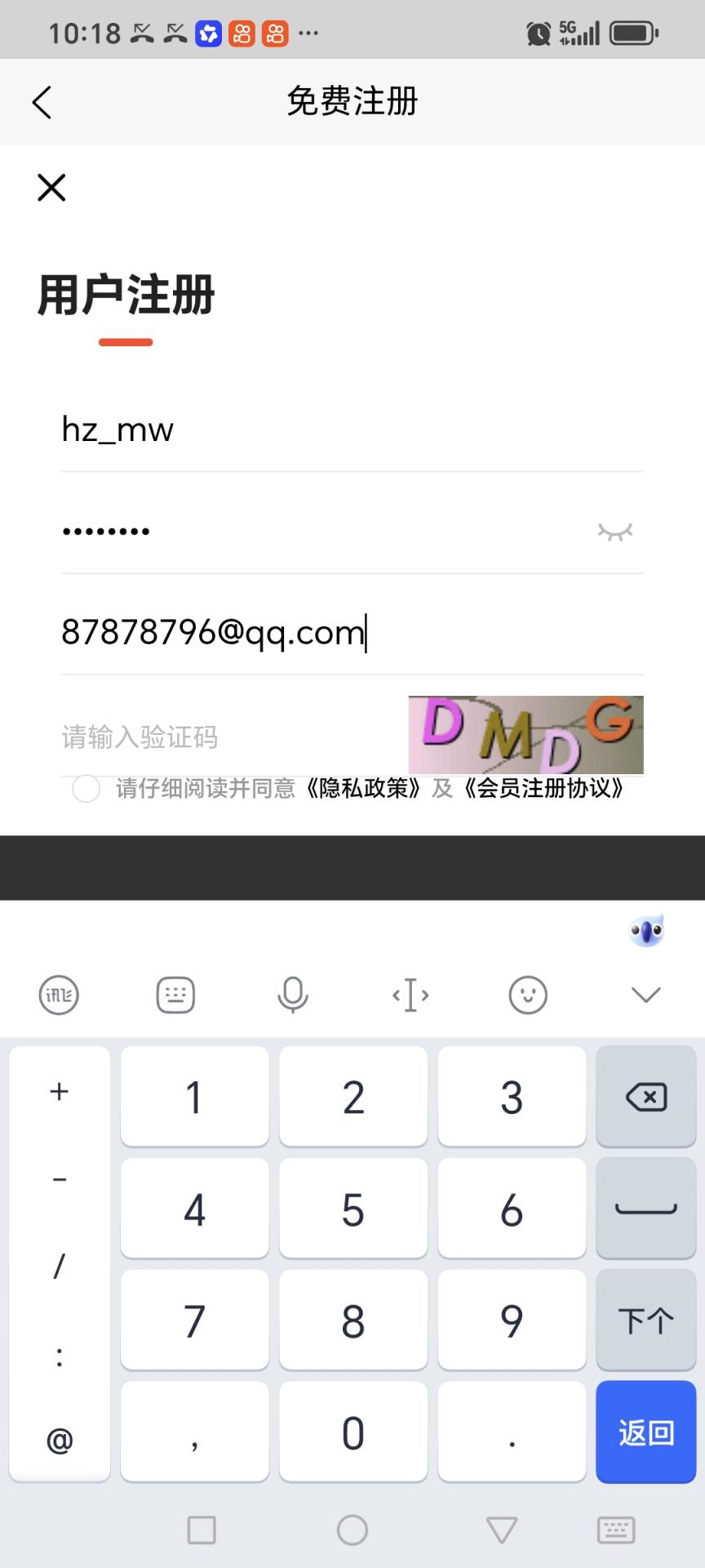活着mw@@