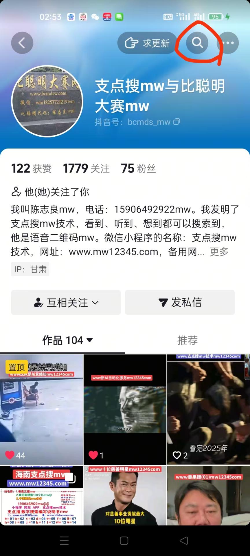 www新AI白动化服务mw12345com