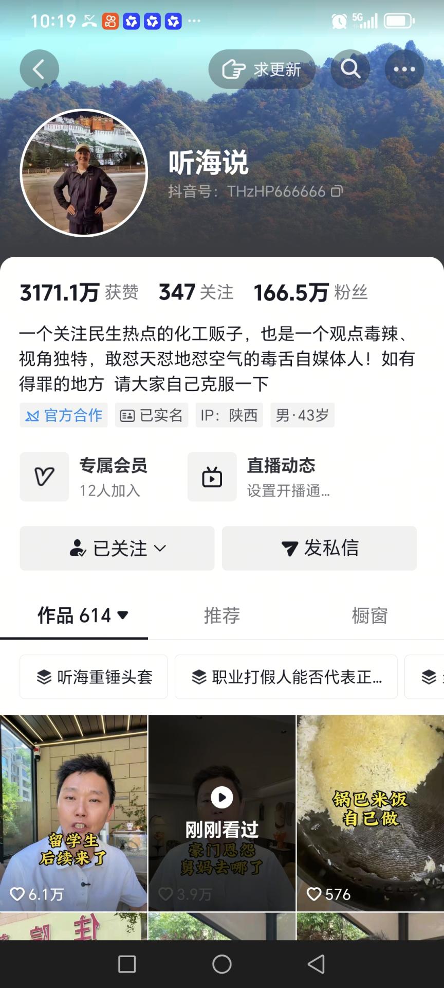 www听海说mw12345com