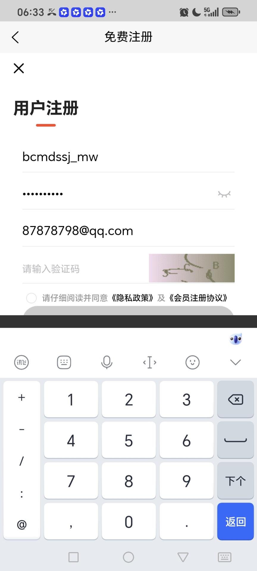 比聪明大赛升级mw@@