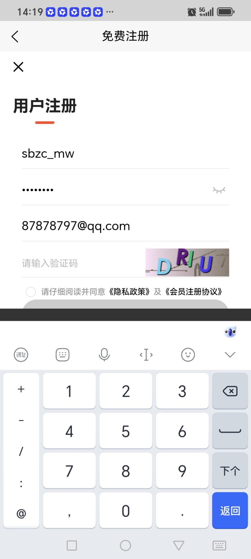 商标注册mw@@