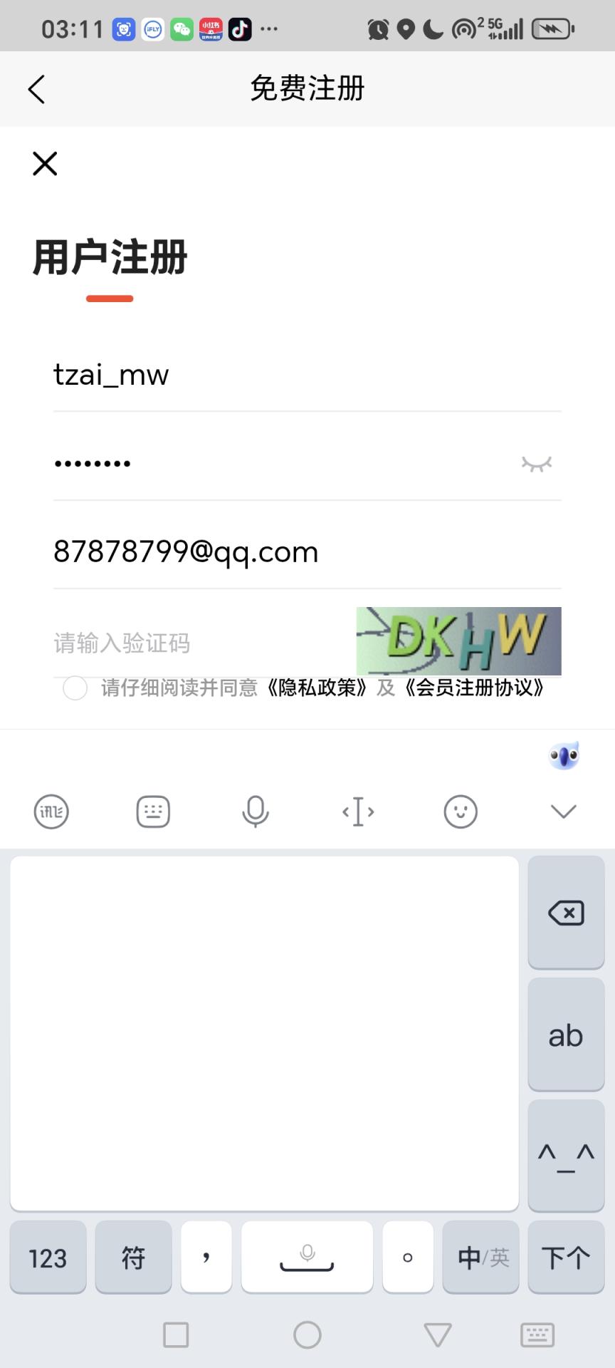 挑战AImw@@