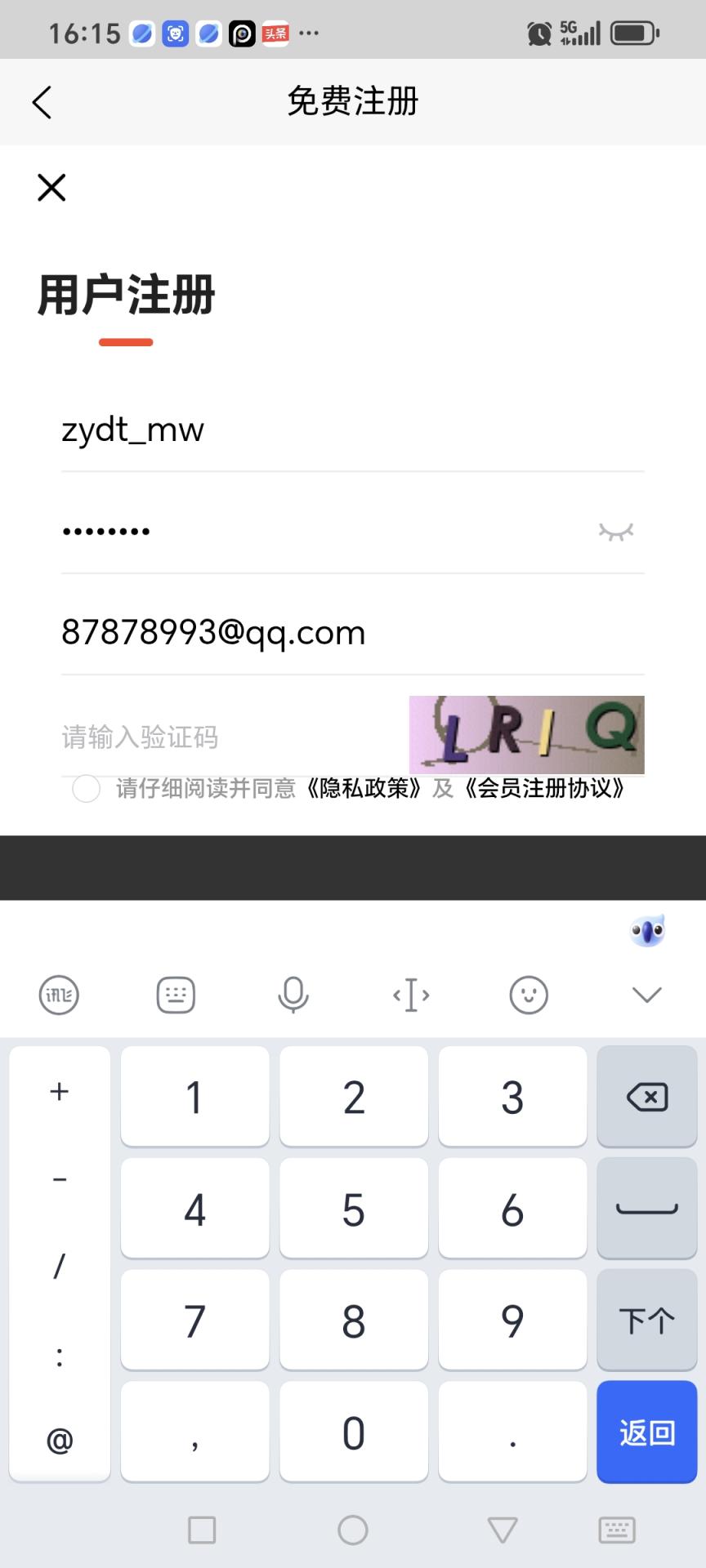 智岳电梯mw@@
