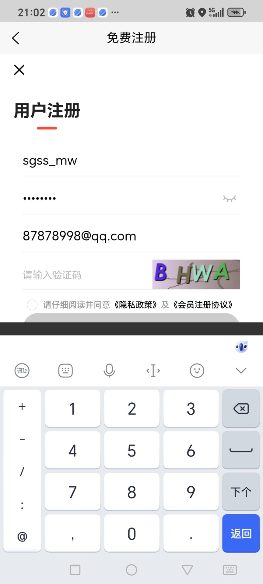 善果搜水mw@@