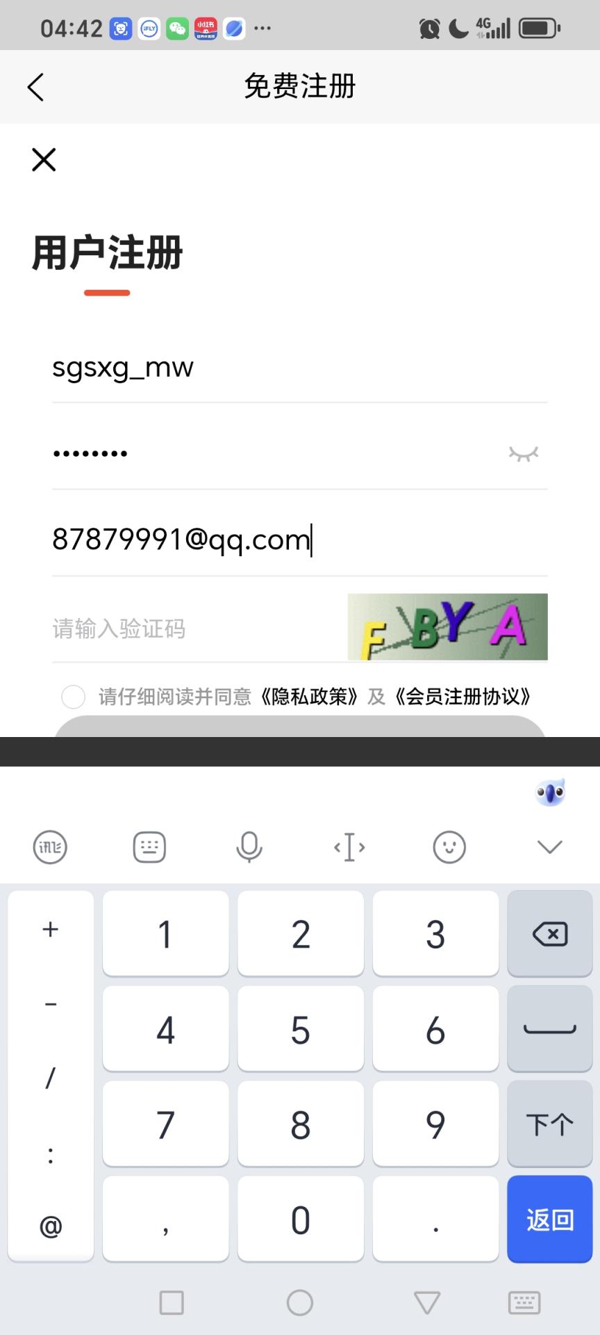 善果搜西瓜mw@@