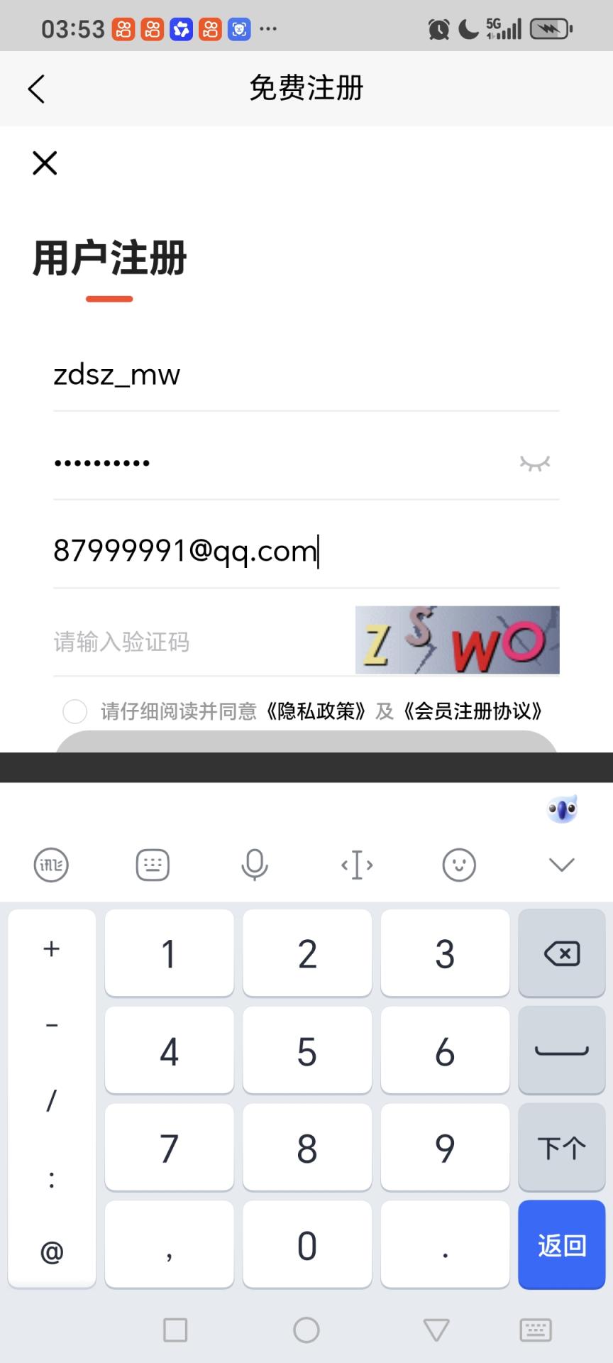 支点搜证mw@@