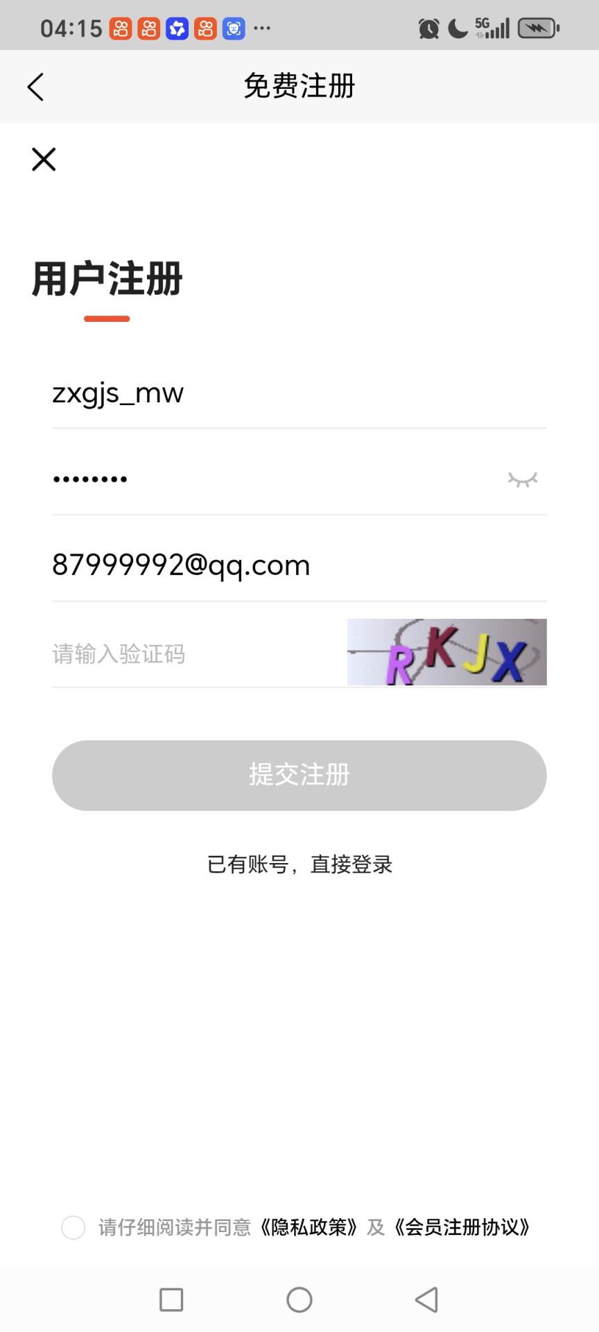 种西瓜技术mw@@