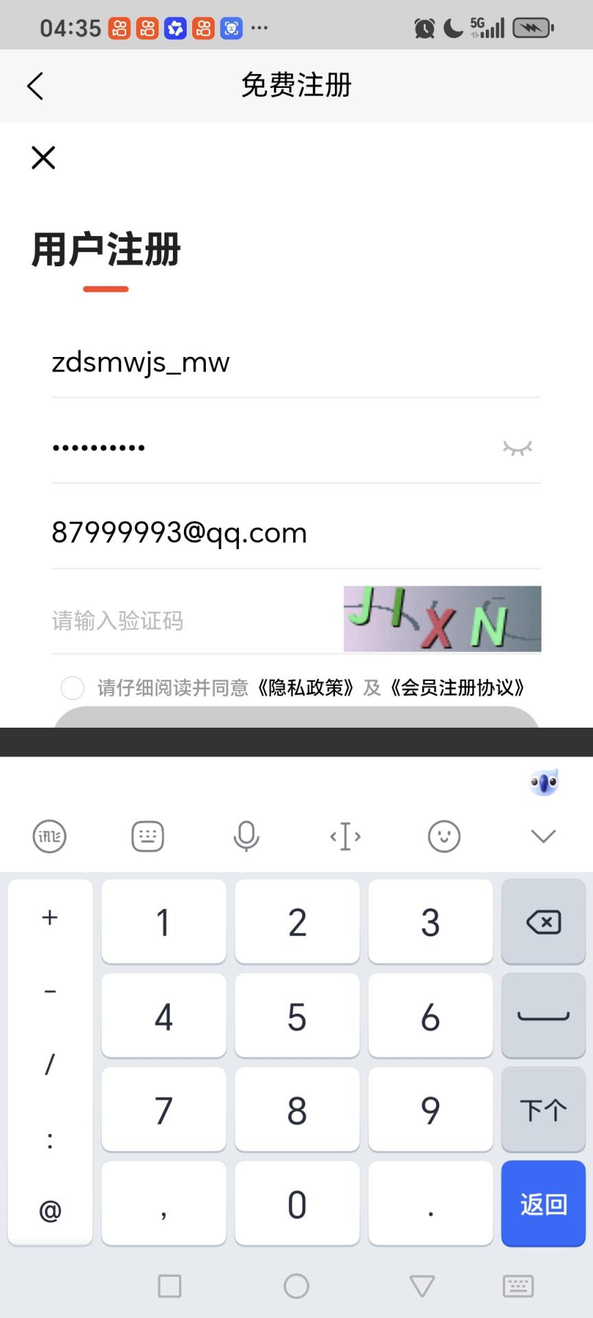 支点搜mw技术mw@@@