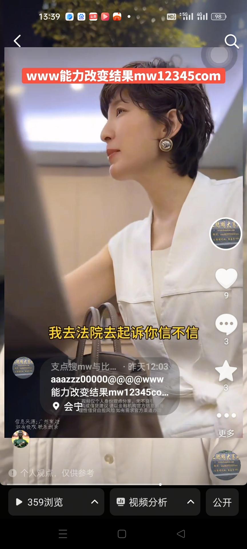 www能力改变结果mw12345com