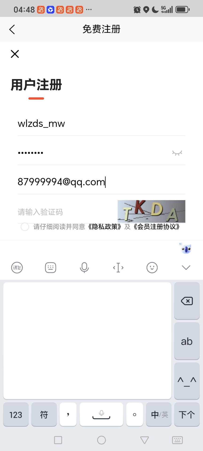 未来支点搜mw@@