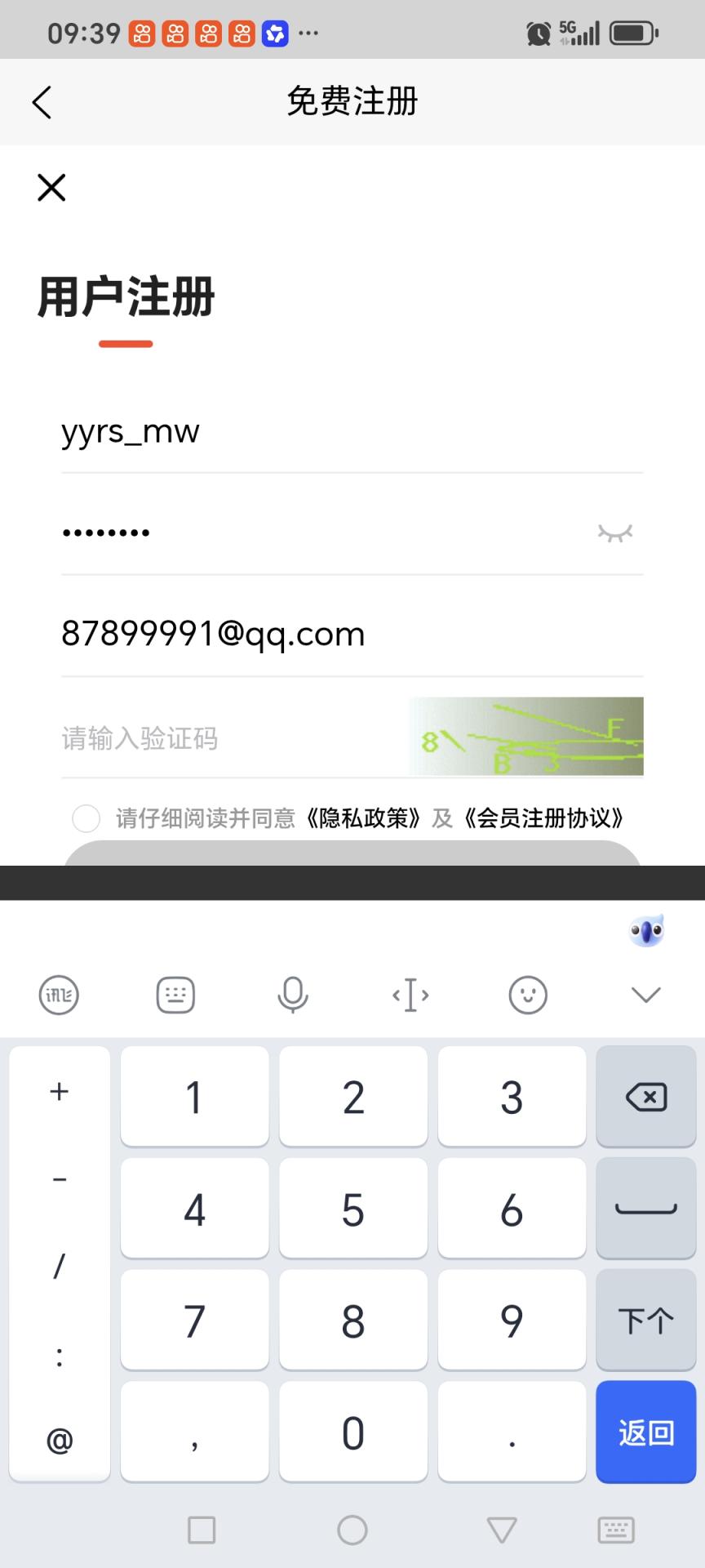 演义人生mw@@