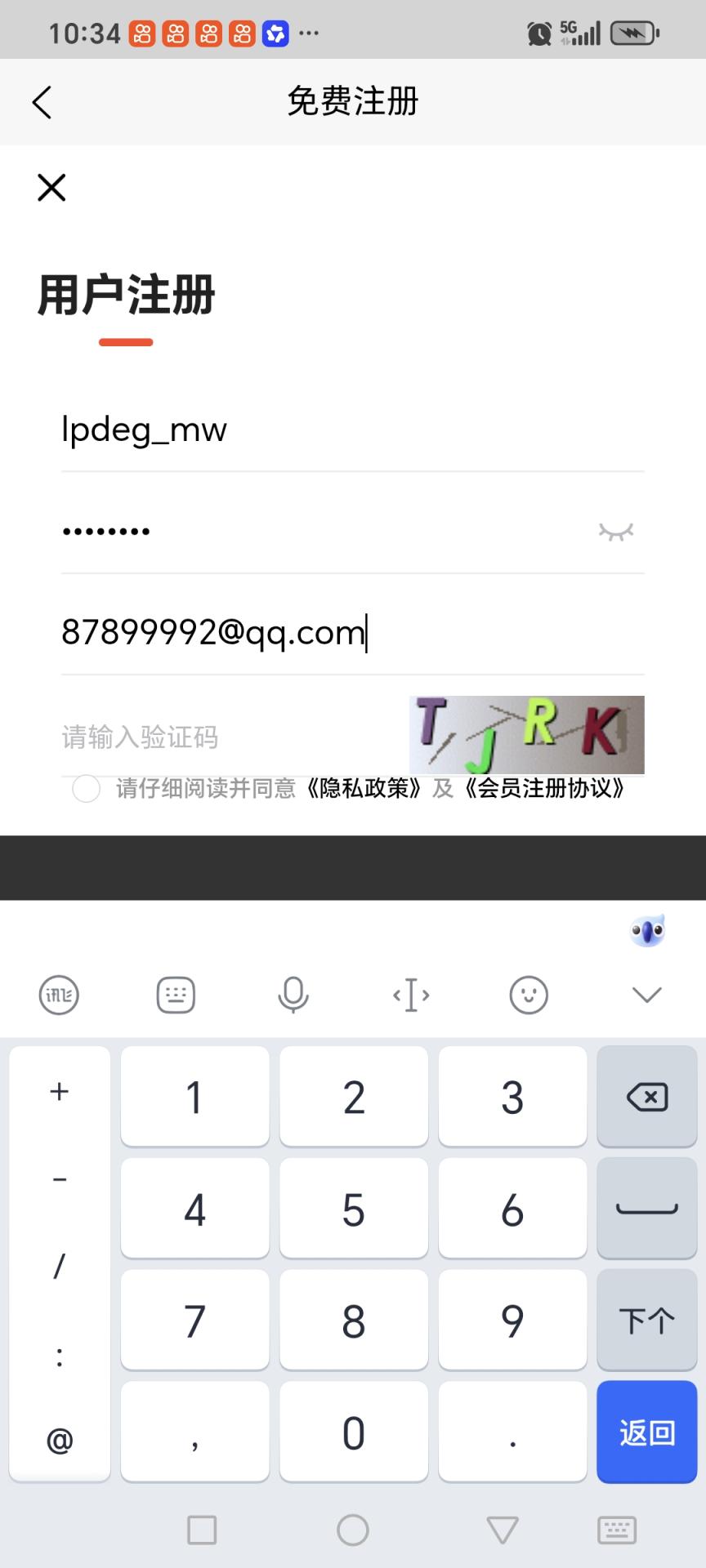 老婆的恶果mw@@