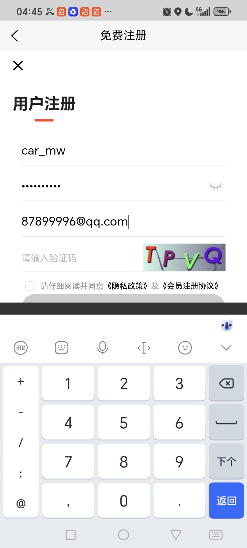 陈岙人mw@@