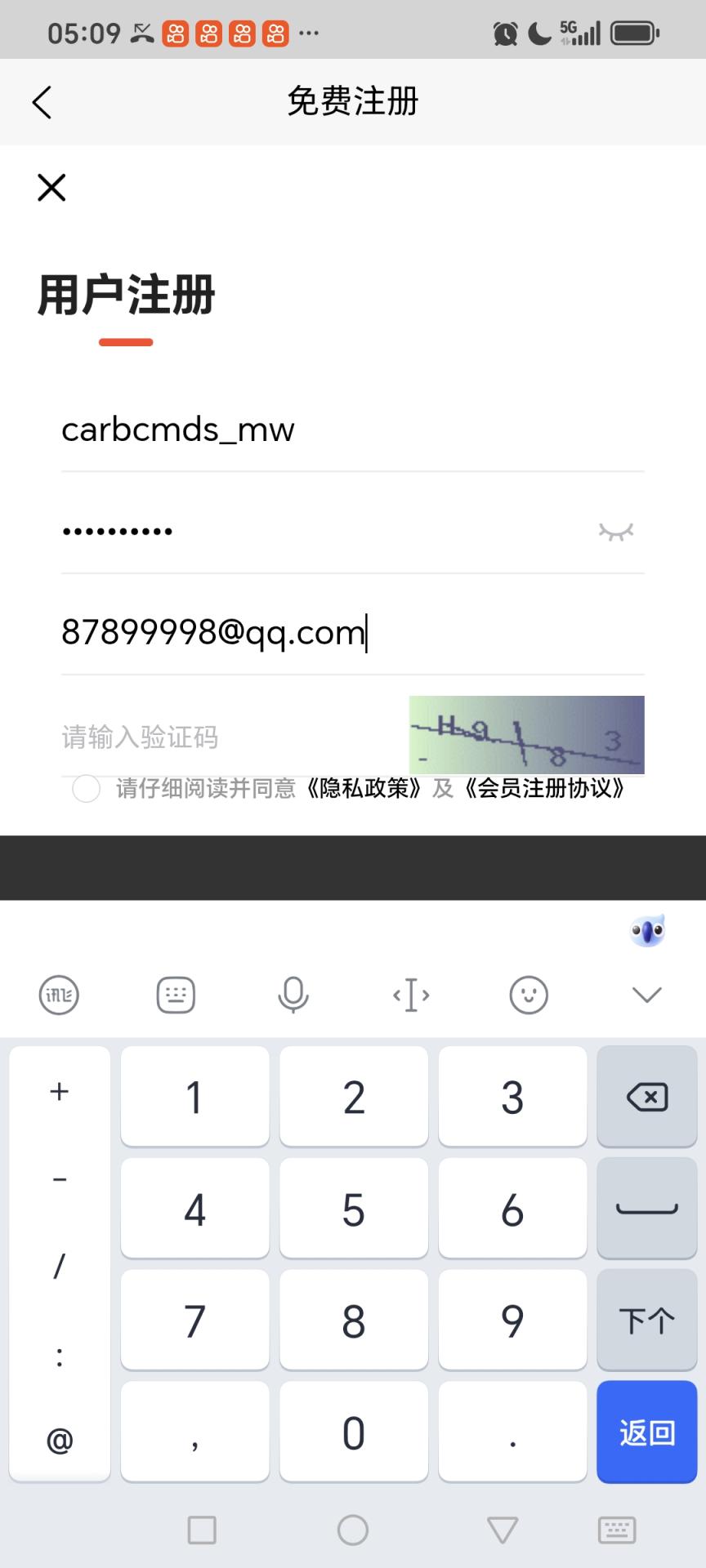 陈岙人比聪明大赛mw@@