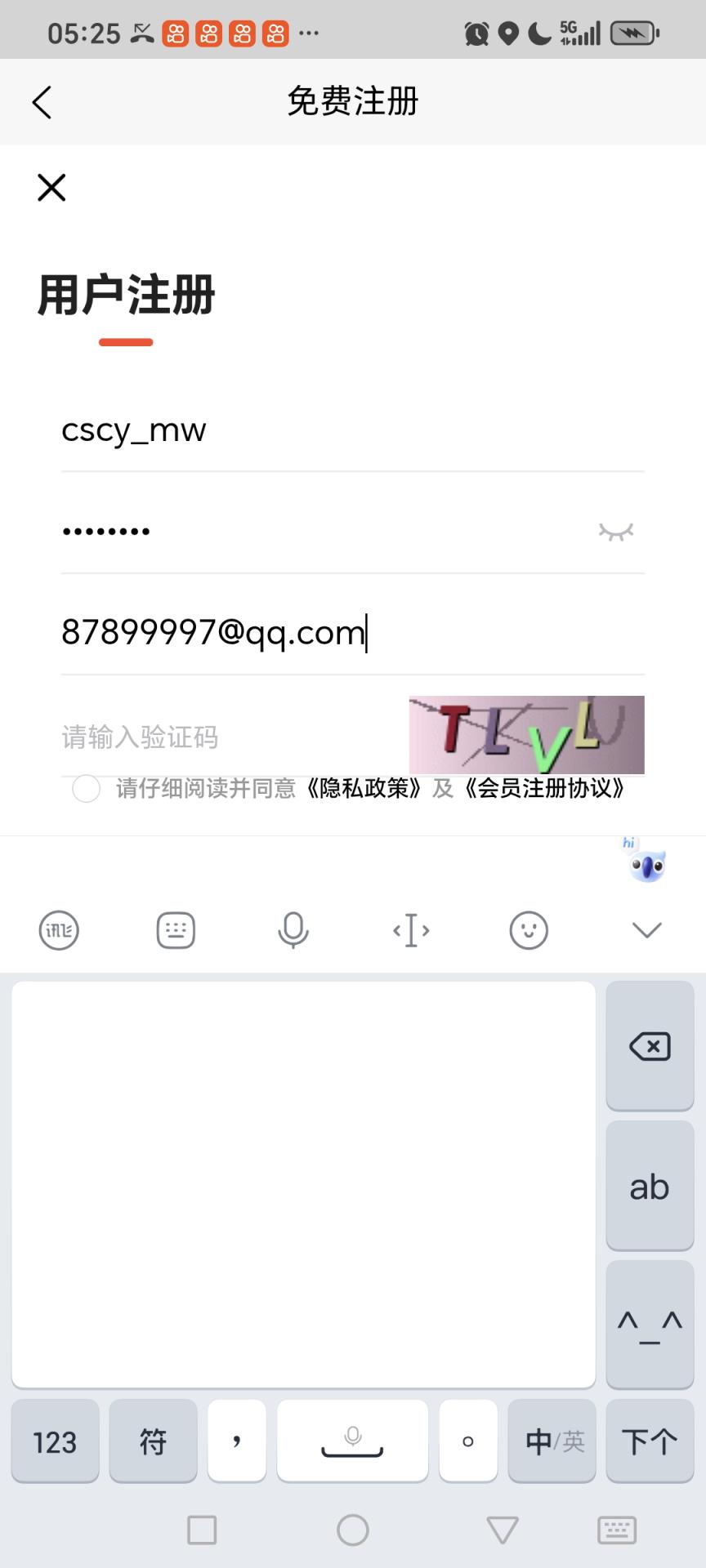 慈善创意mw@@