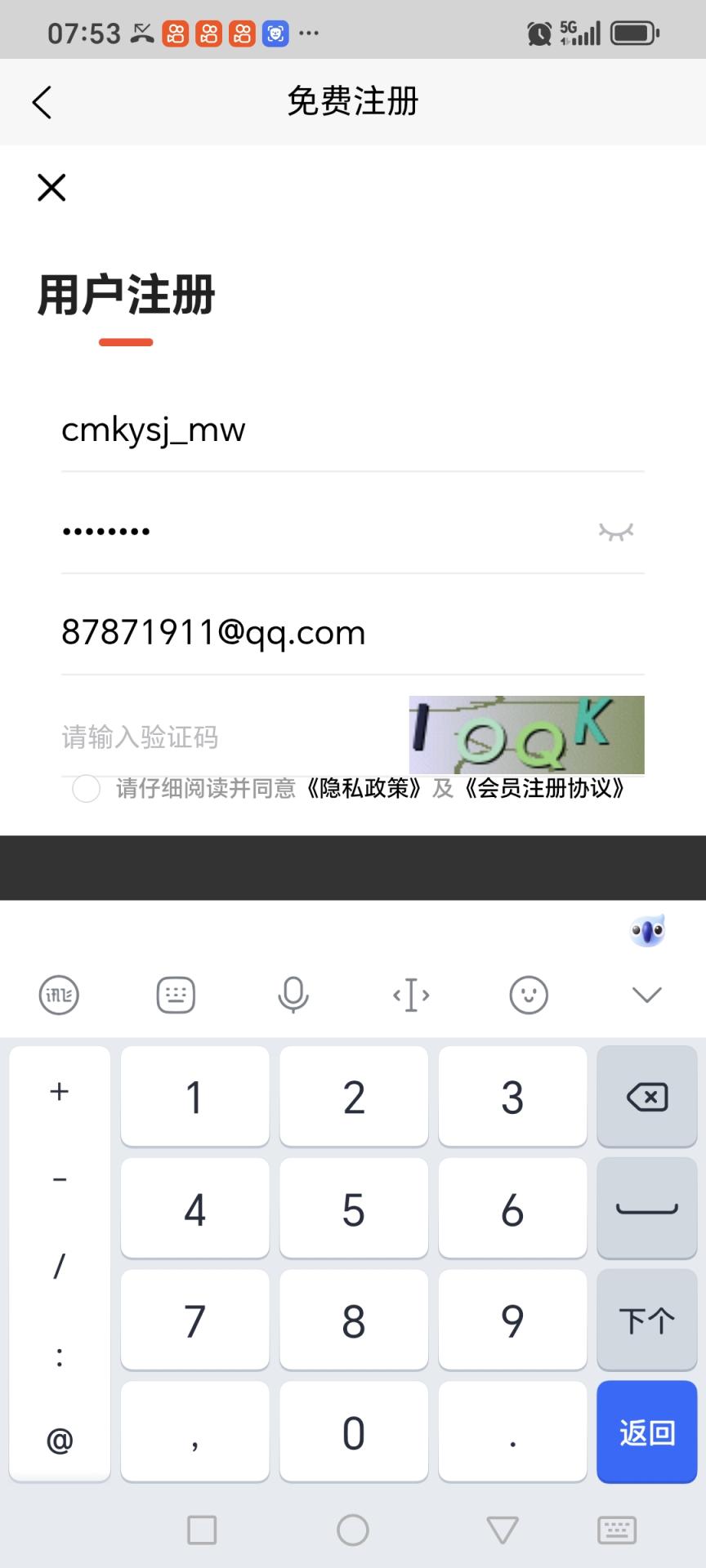 聪明可以升级mw@@