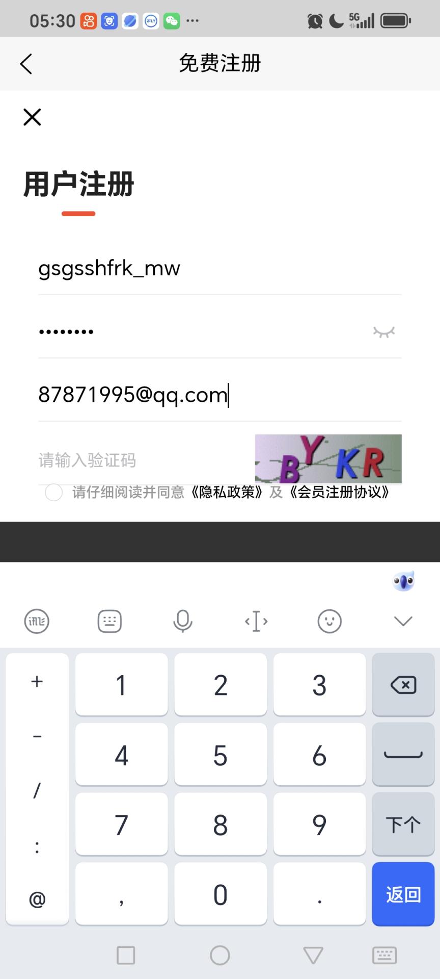给善果搜水合伙人看mw@@