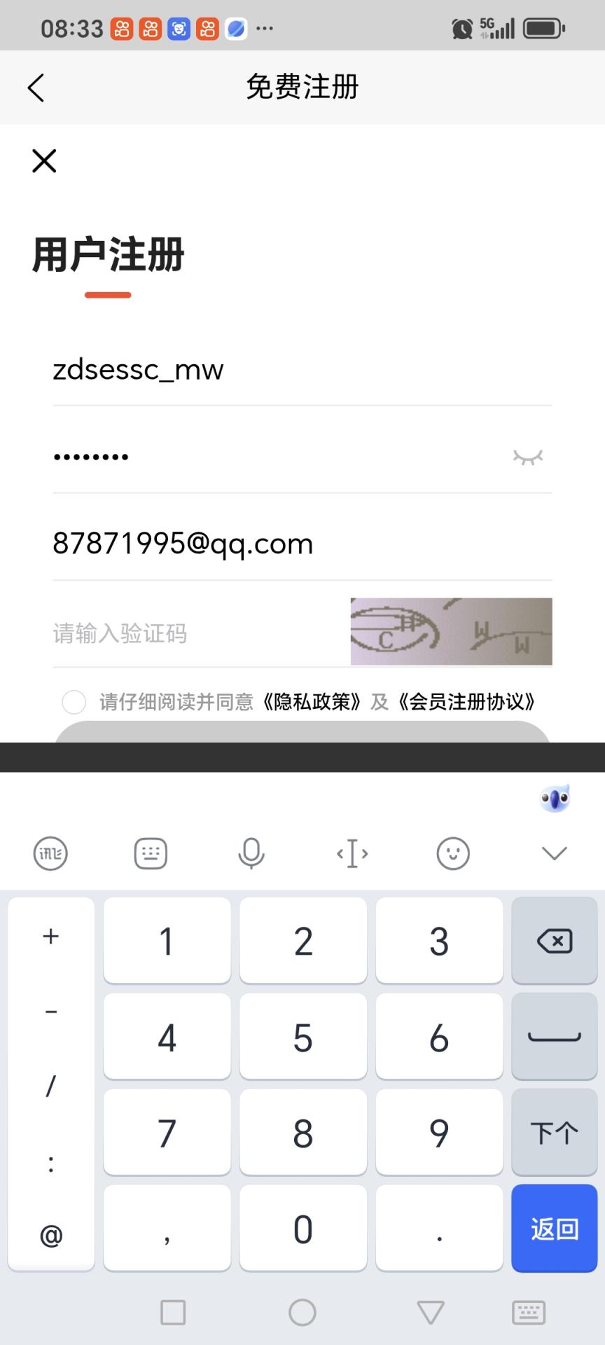 支点搜二手市场mw@@
