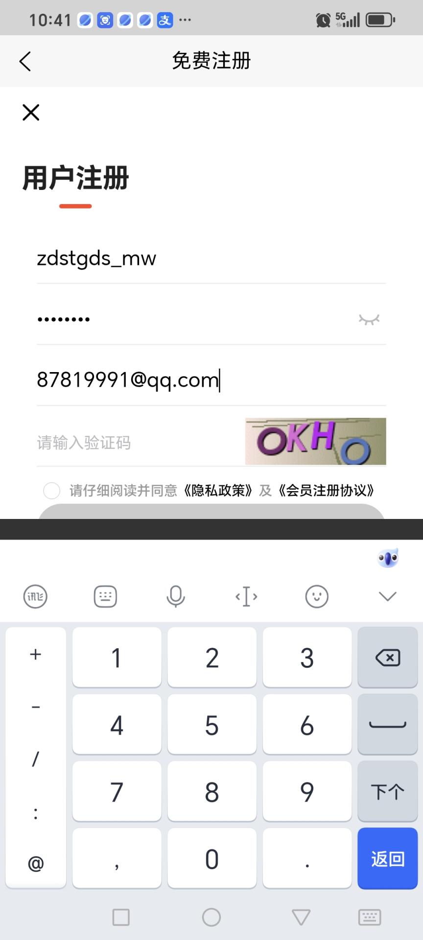 支点搜推广大赛mw@@