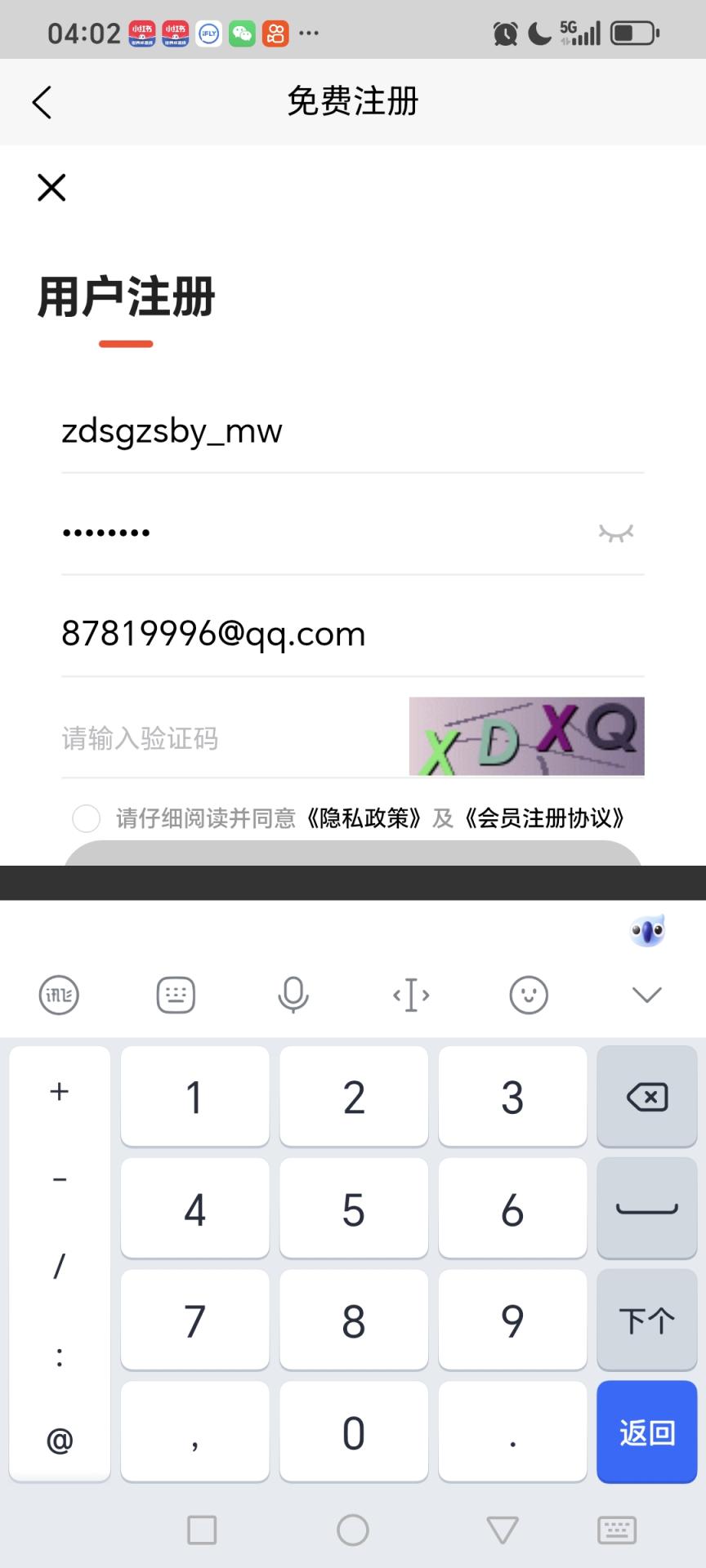 支点搜工作室备用mw@@