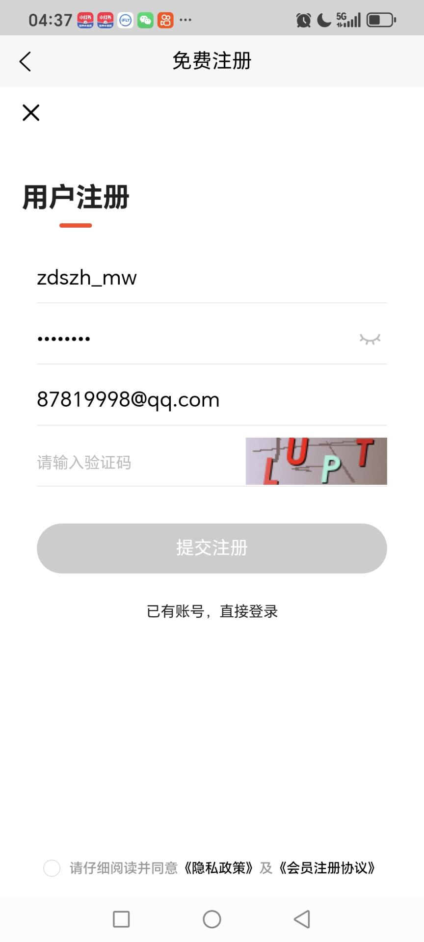 支点搜组合mw@@