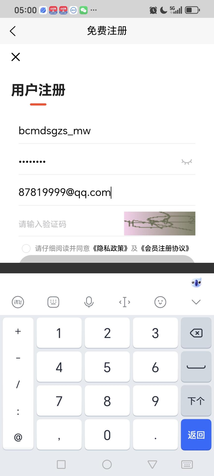 比聪明大赛工作室mw@@