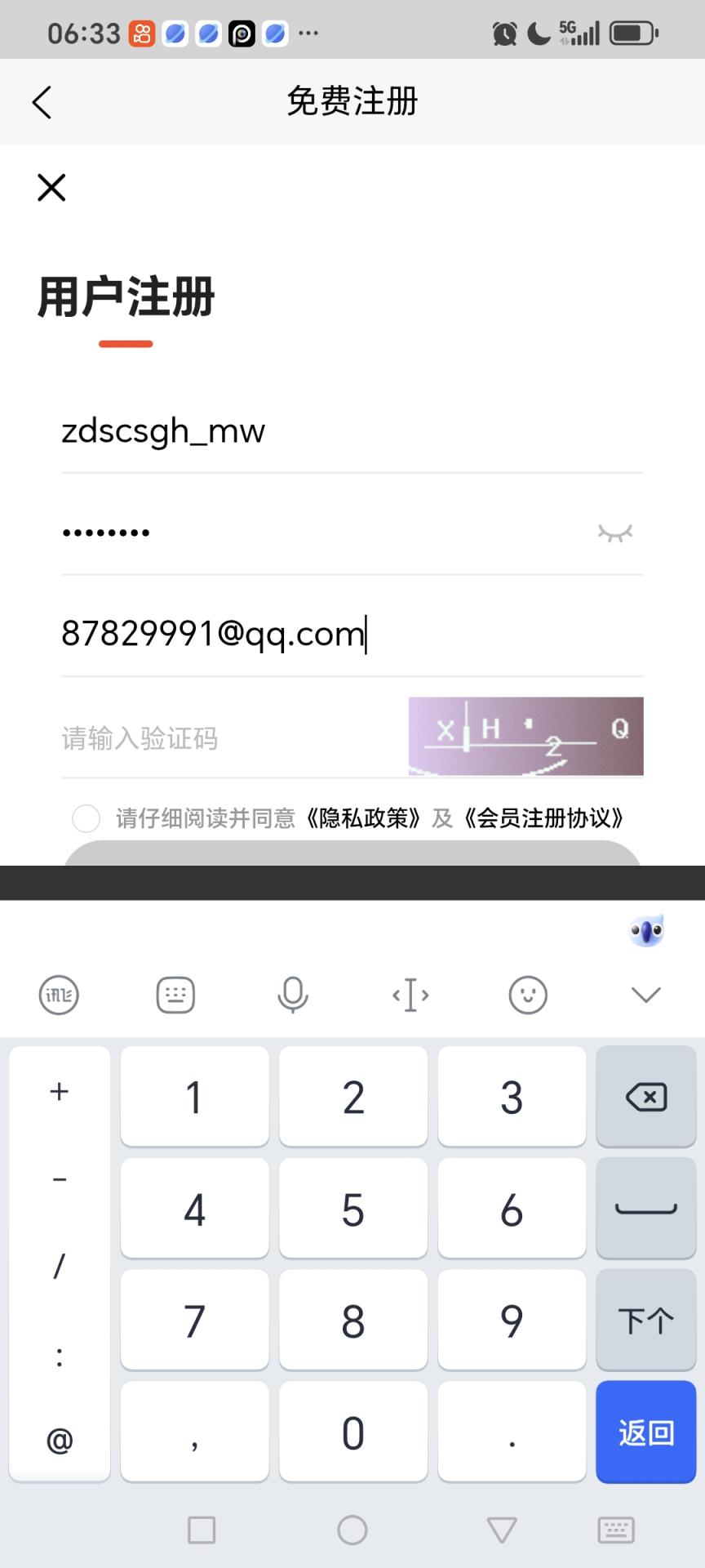 支点搜慈善更好mw@@