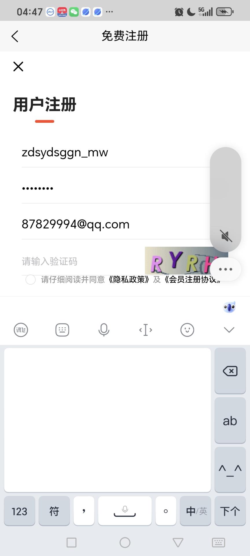 支点搜有多少个功能mw@@