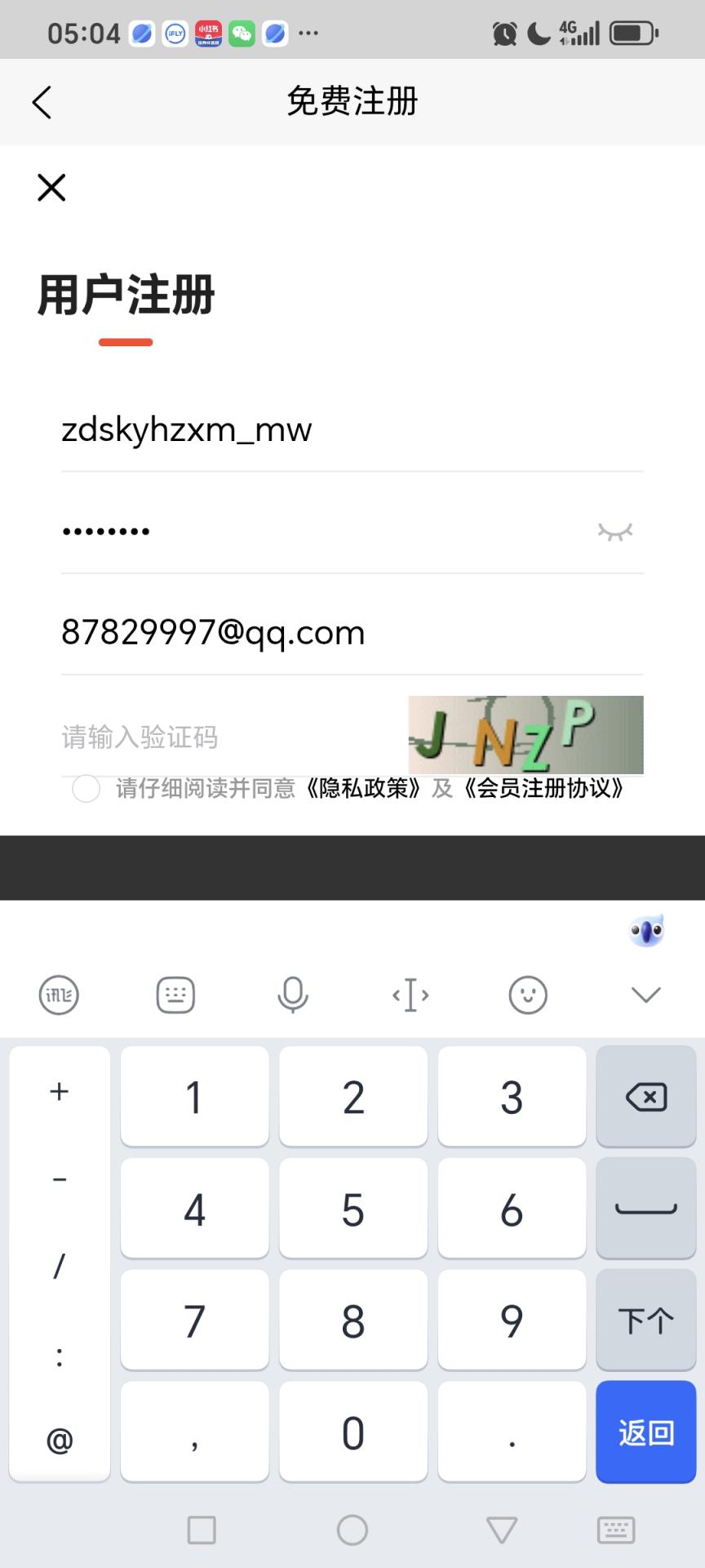 支点搜可以合作项目mw@@