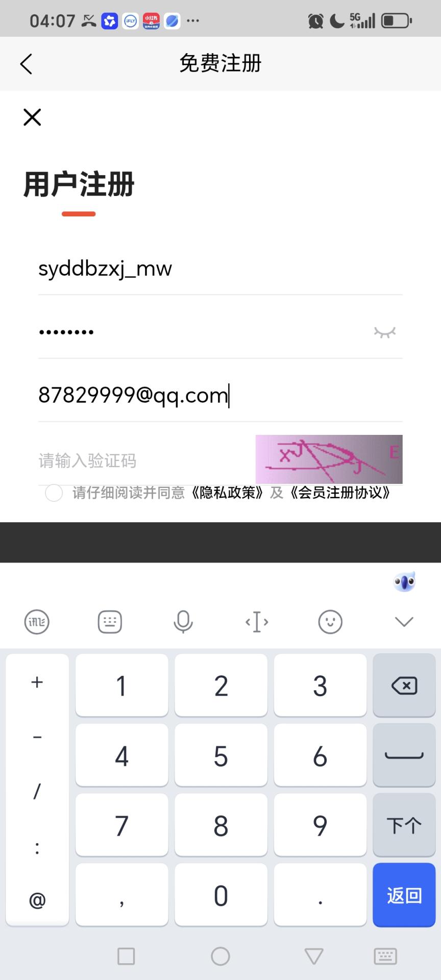 谁用都代表着先进mw@@