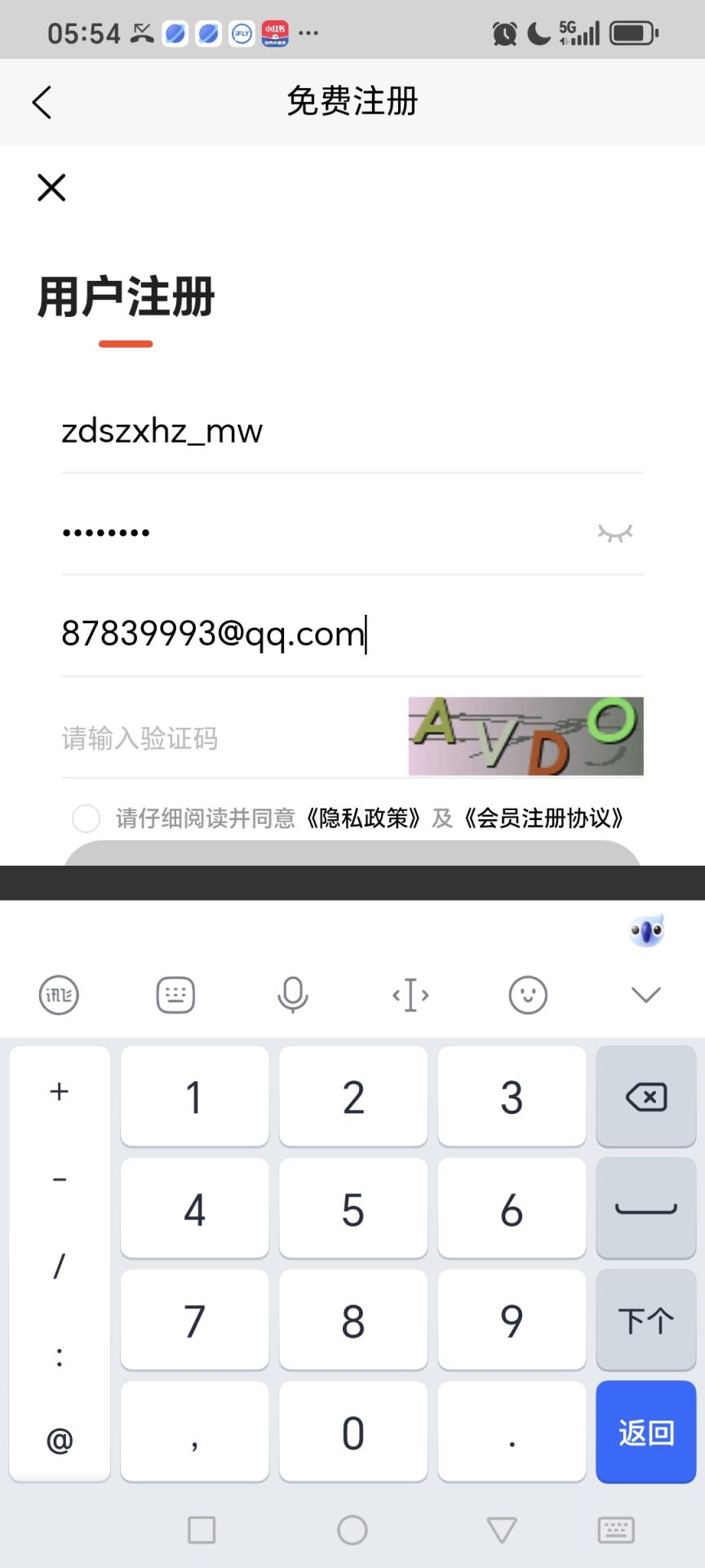 支点搜张雪合作mw@@