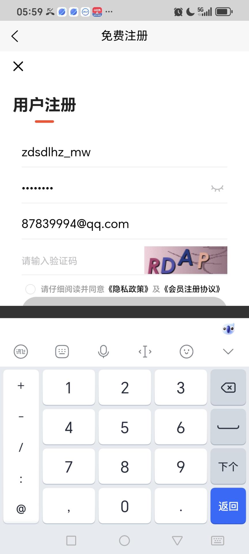 支点搜懂路合作mw@@