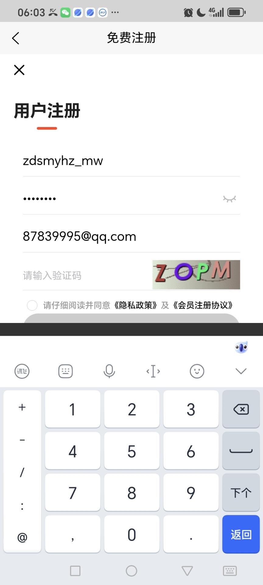 支点搜马云合作mw@@