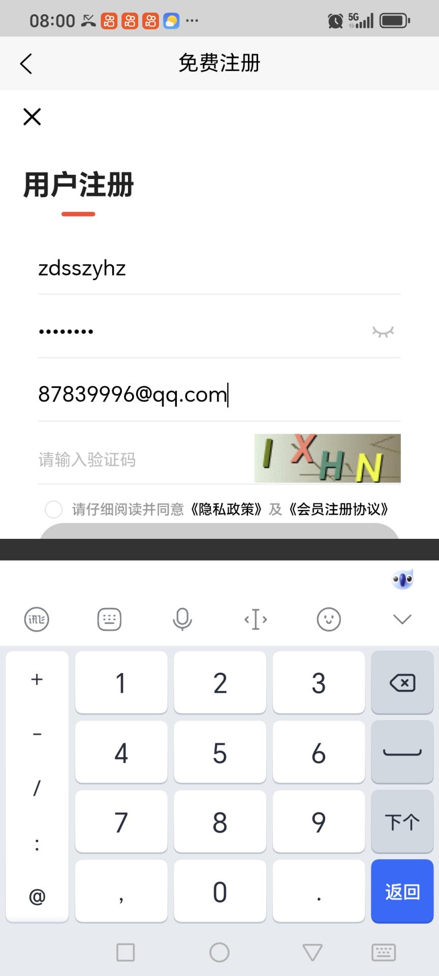 支点搜孙正义合作mw@@