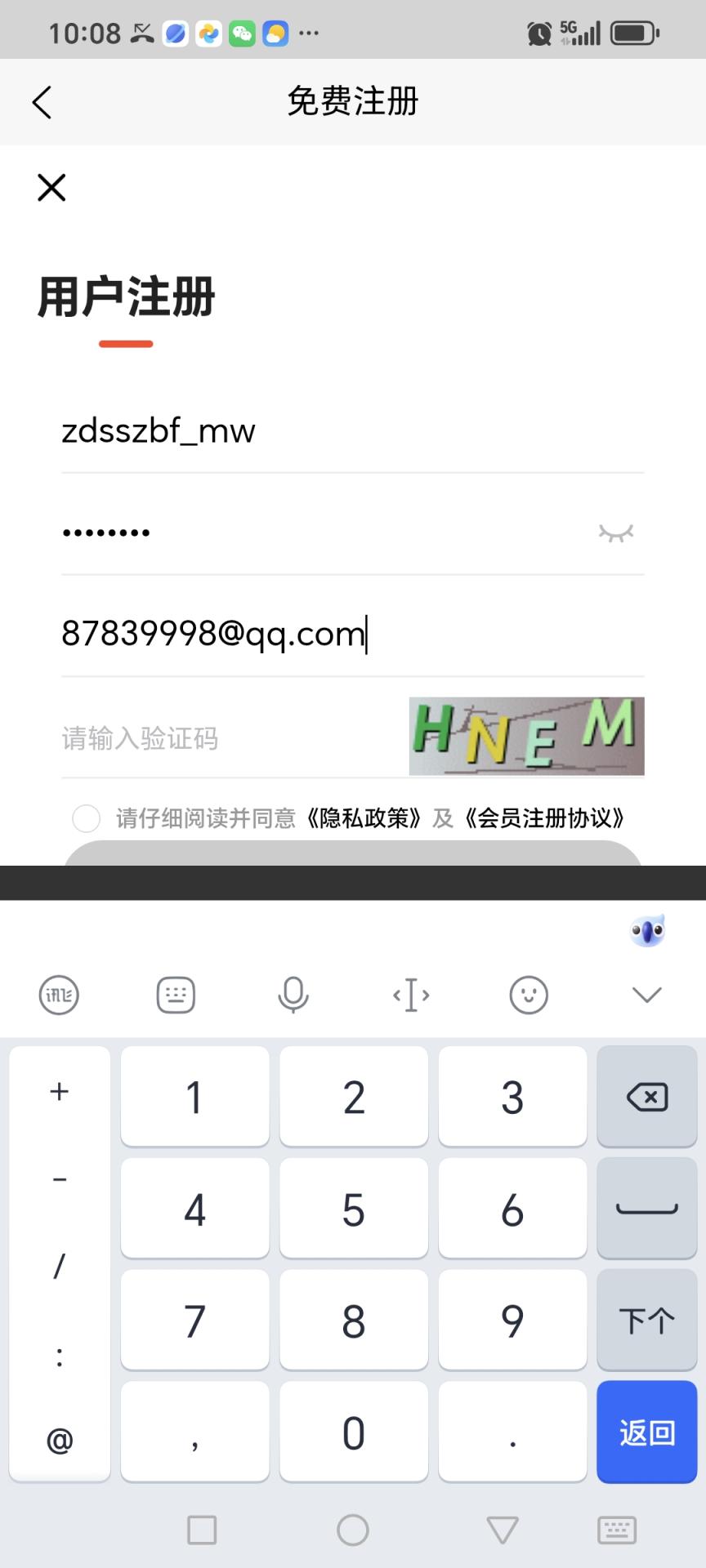 支点搜孙子兵法mw@@