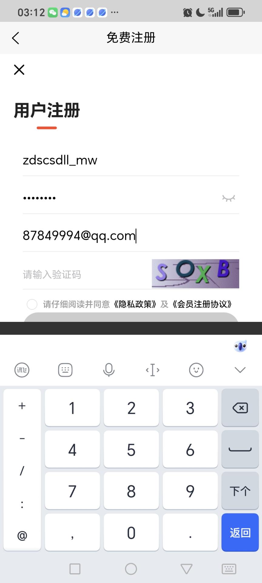 支点搜慈善的力量mw@@